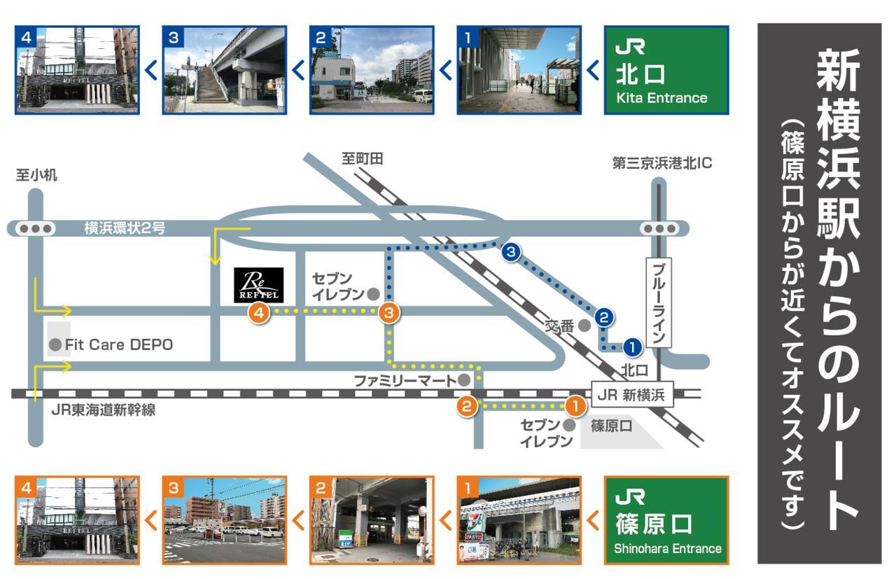 Hotel Bamboo Garden Shinyokohama Adult Only -The Old Name Is Reftel- Esterno foto